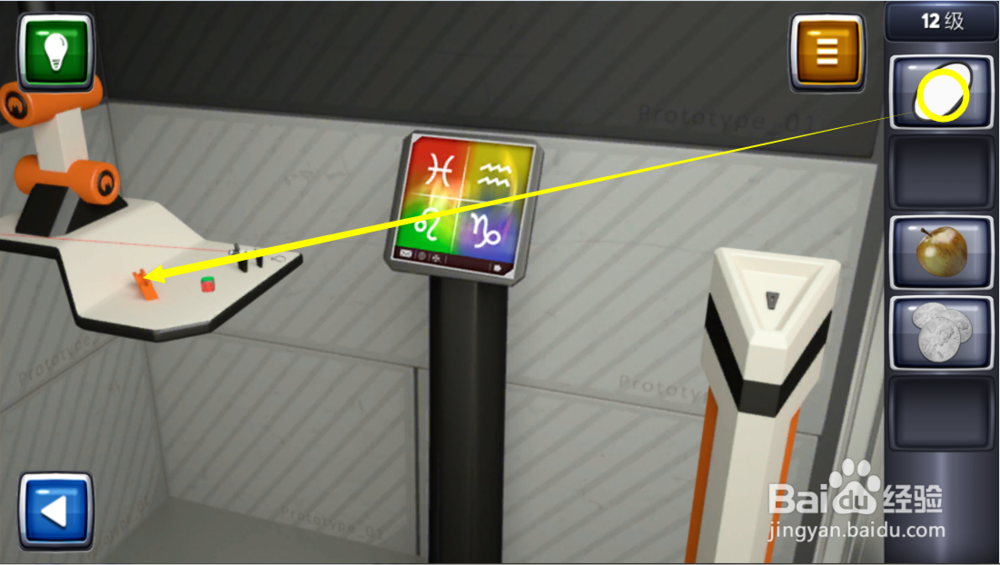 逃生挑战3图文攻略：[12]12级