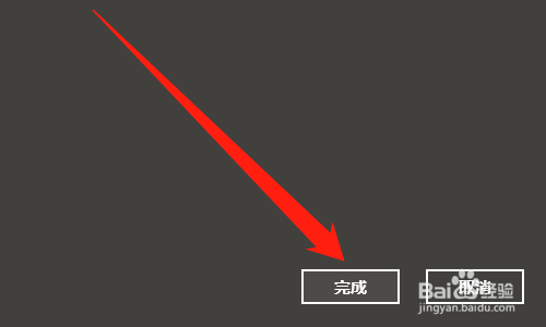 Windows10怎么修改账号密码