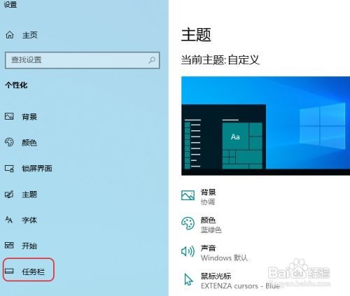 电脑操作中心在哪