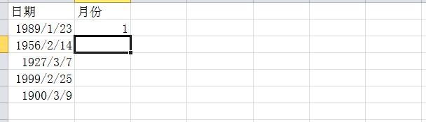 如何使用month函数