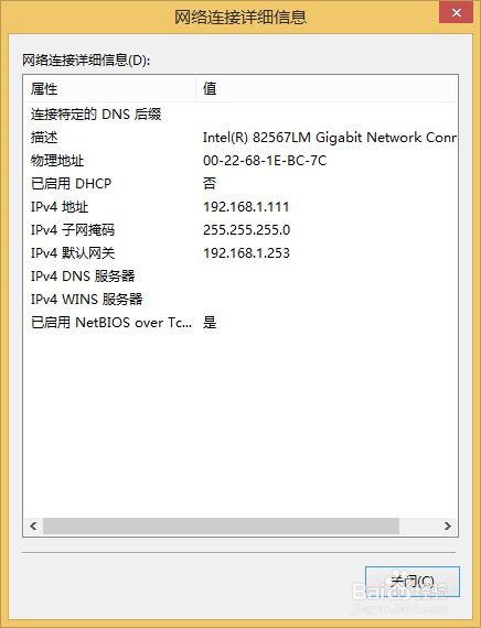 TP-WR710N迷你路由器怎么样配置路由模式上网