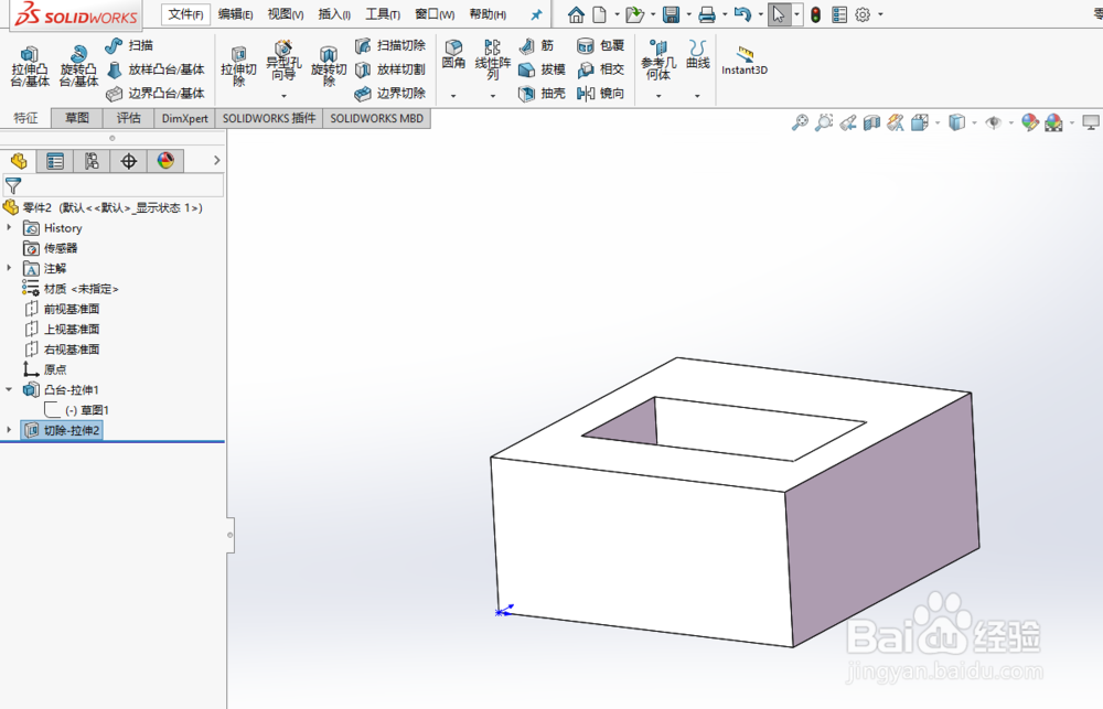 Solidworks拉伸切除使用方法