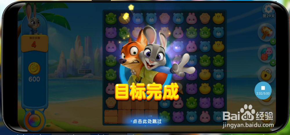 疯狂动物城通关攻略汇总