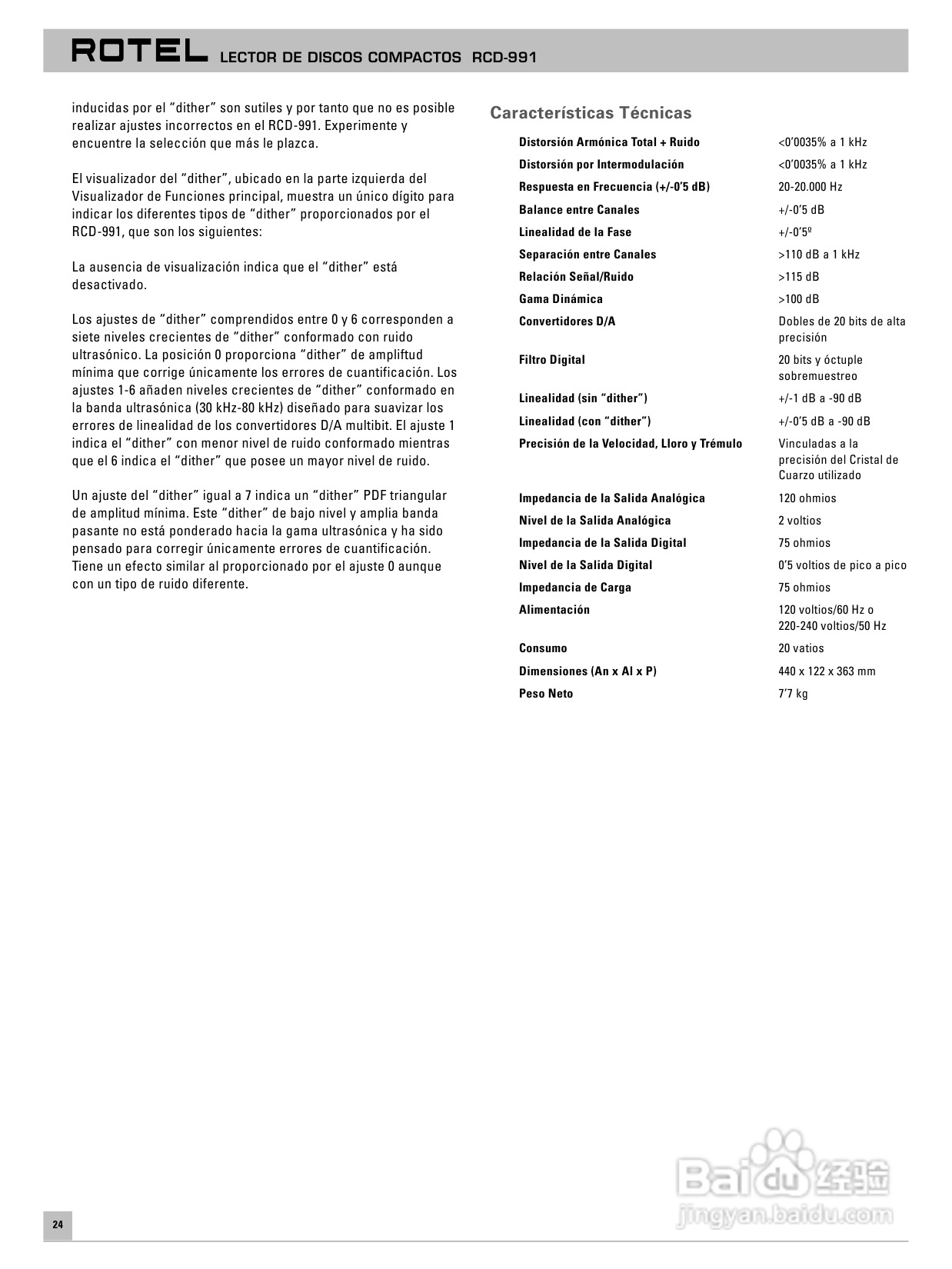 ROTEL RCD-991发烧CD机说明书:[2]