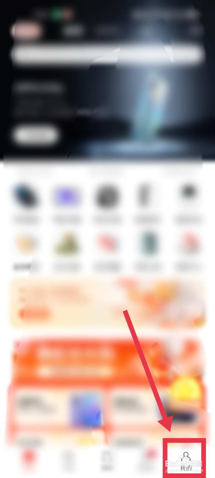 怎么定制OPPO手机壳