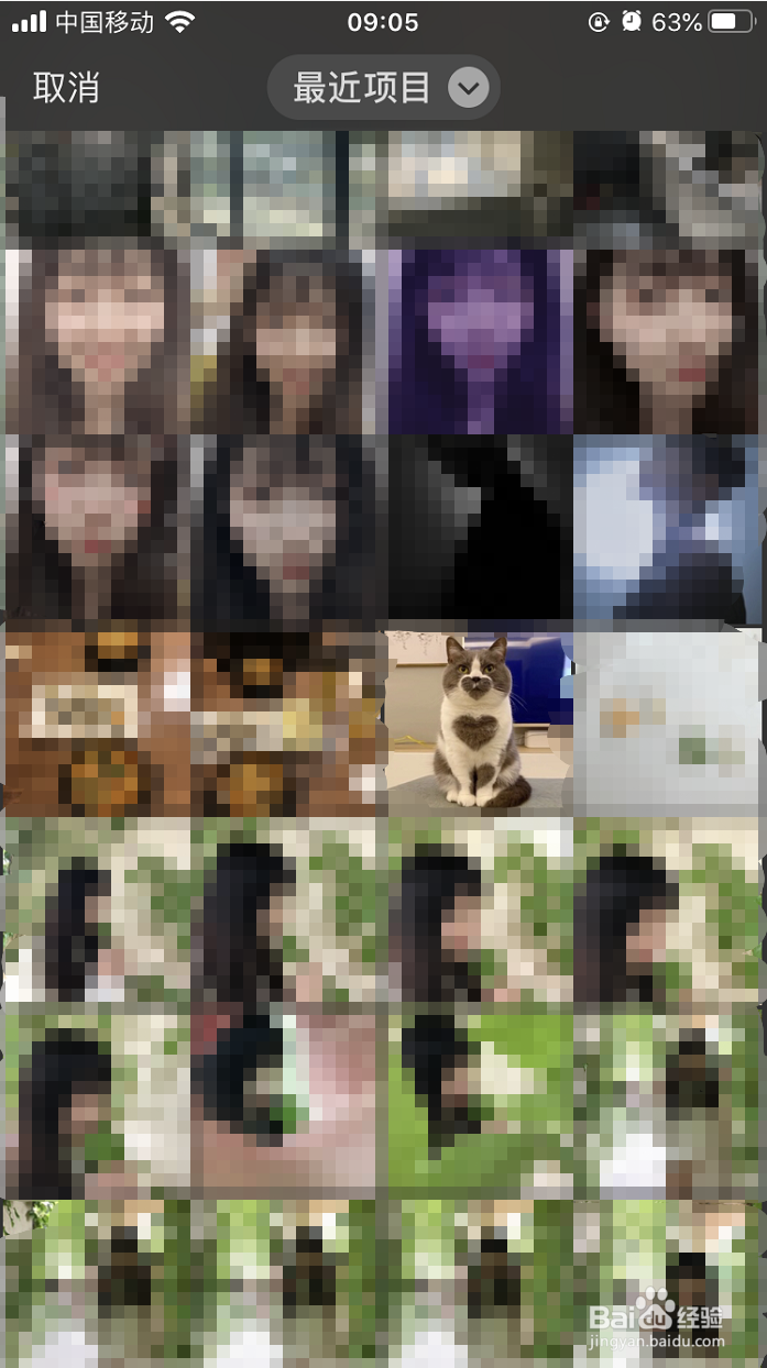 微信怎么添加自己喜欢的图片到表情包