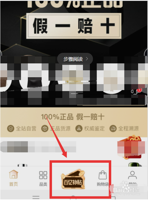 万里目为什么这么便宜