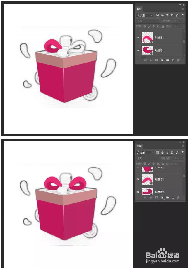 photoshop制作礼物小图标