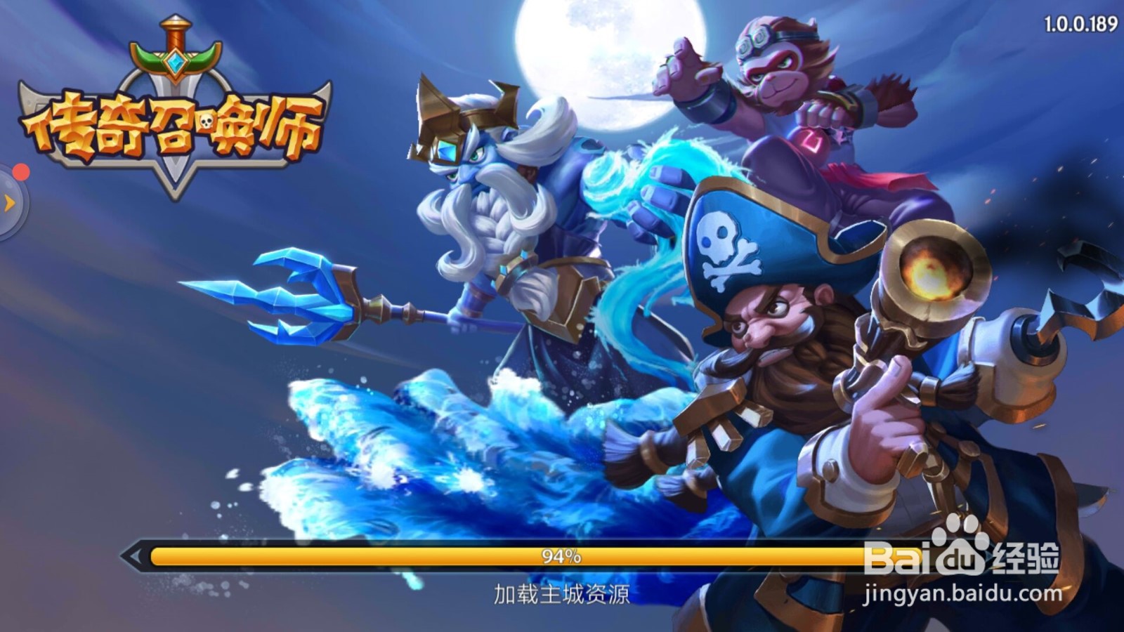 传奇召唤师手游如何升级英雄?