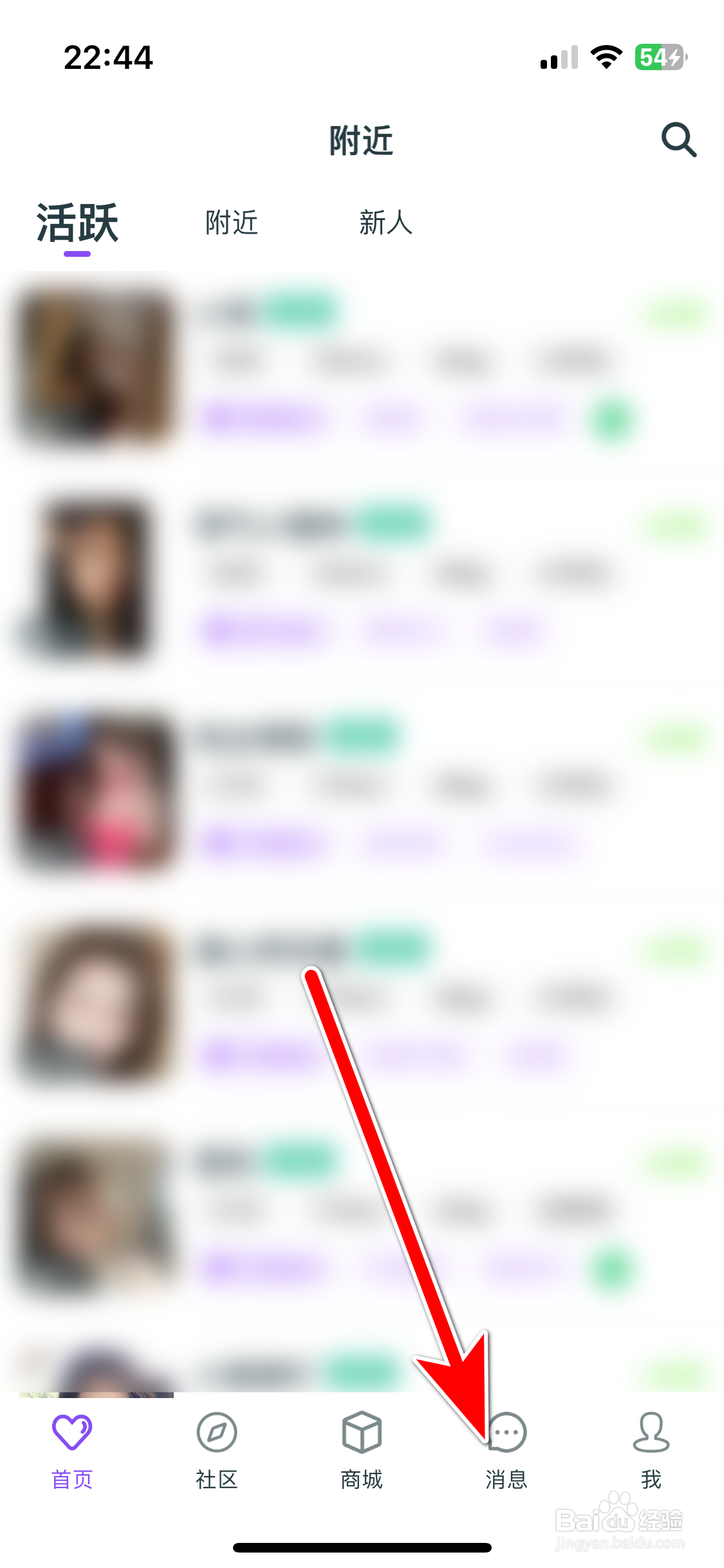 真遇如何匿名举报聊天对象