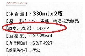 怎么分辨啤酒是不是精酿