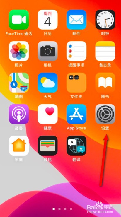 苹果xr声音特别小怎么解决