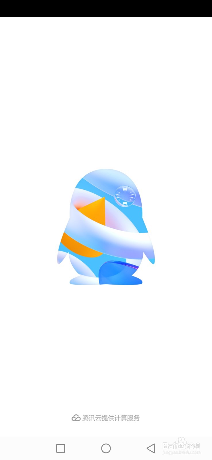 如何在QQ中设置语音消息自动转文本的功能？