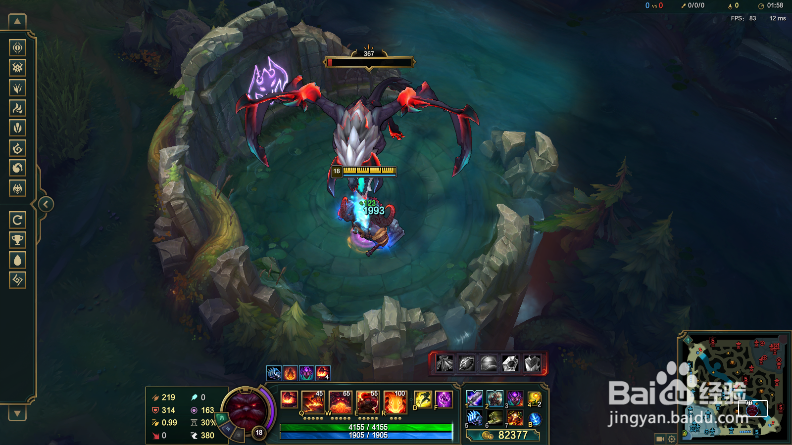 10.8版本LOL训练模式如何击杀假人