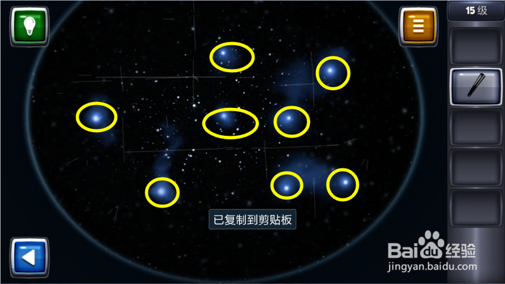 逃生挑战3图文攻略：[15]15级