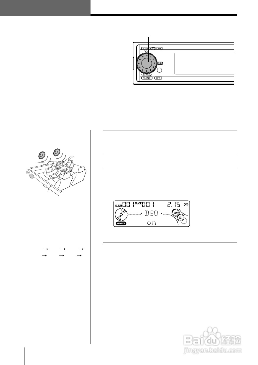 SONY CDX-MP200X汽车播放器说明书:[2]