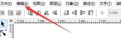 如何设置Inkscape启用渐变编辑功能