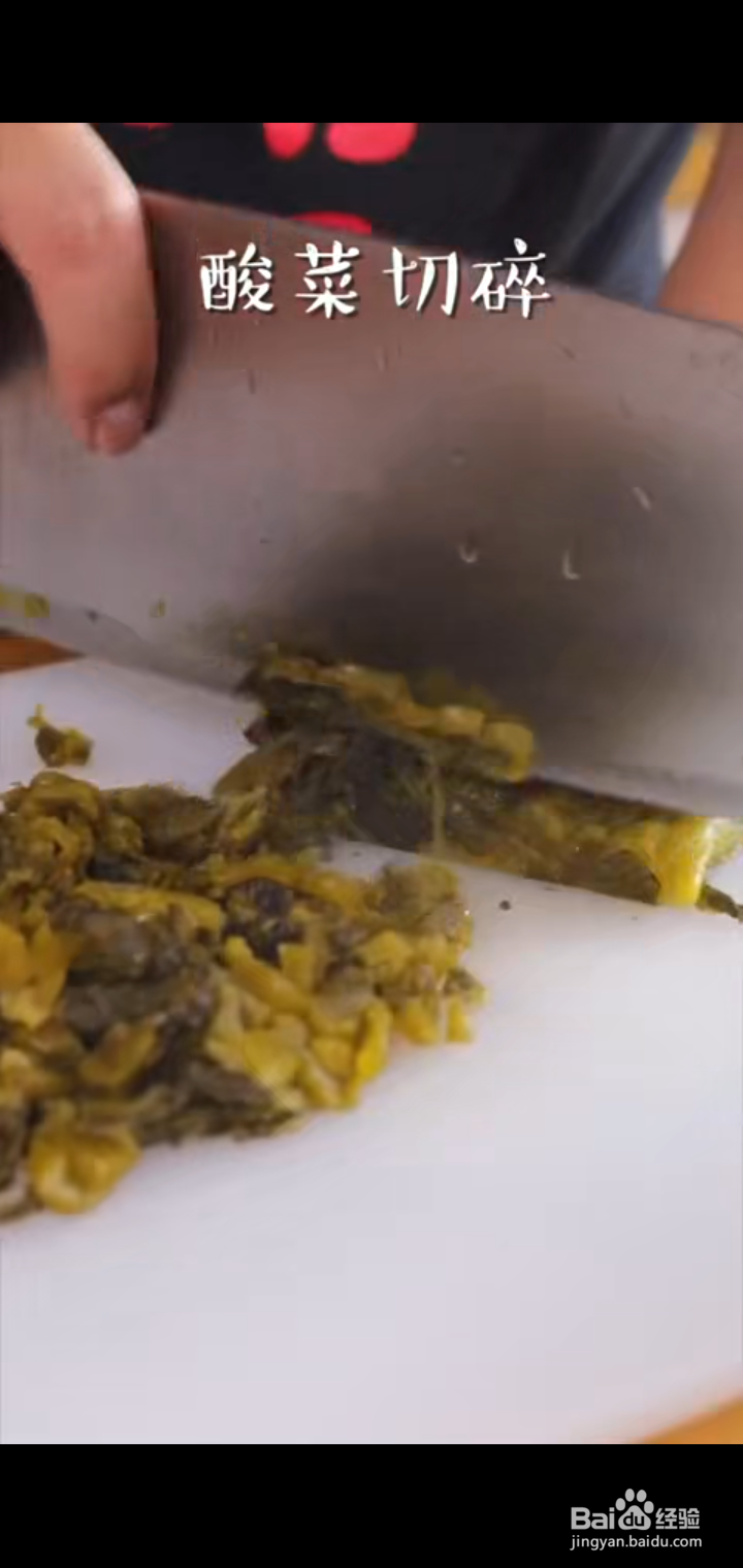 酸菜炒牛肉怎么做