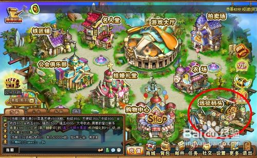 弹弹堂任务开金赐福派大奖怎么完成？