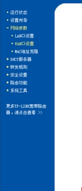 电脑连上无线网却不能上网怎么办