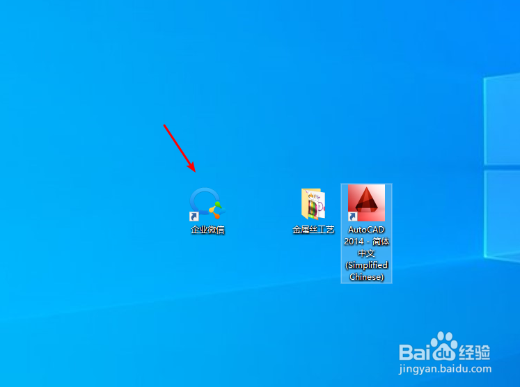如何设置企业微信自动下载文件