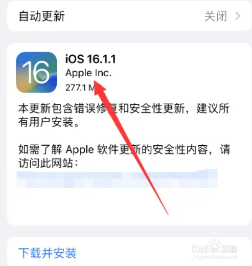 苹果手机突然黑屏关机怎么回事