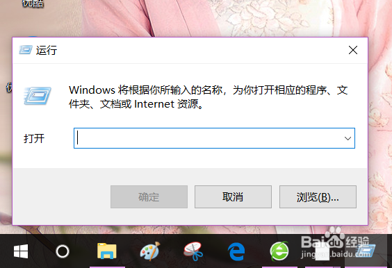 win10电脑怎么定时关机教程。