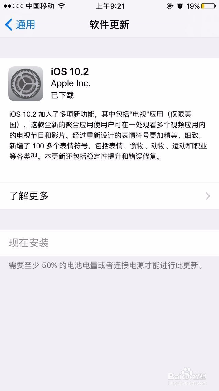 iphone相册最佳回忆怎么改