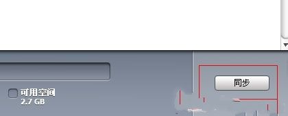 iphone4怎么在电脑上下载音乐