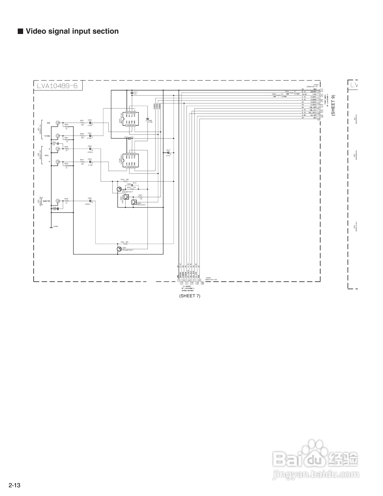 JVC RX-7040B音响使用手册:[2]