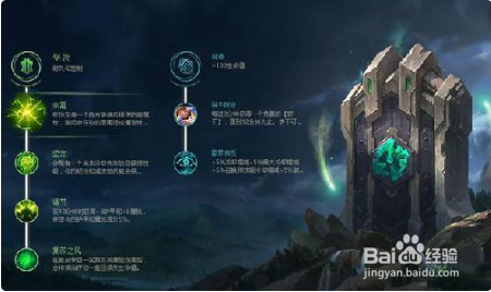 lol符文怎么配S8