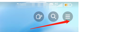 抖音APP怎样设置聊天时推荐表情？