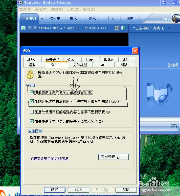 MediaPlayer怎么不能自动播放下一首