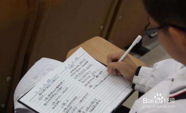 怎样做到不熬夜？