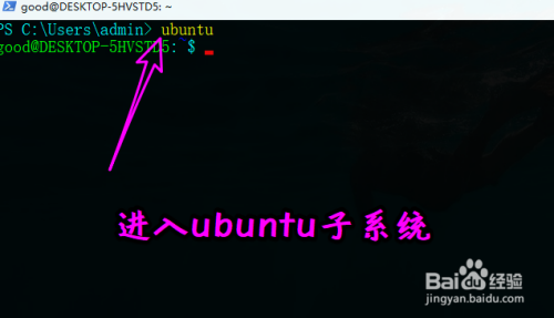 WSL(ubuntu子系统）怎么安装xfce4图形桌面