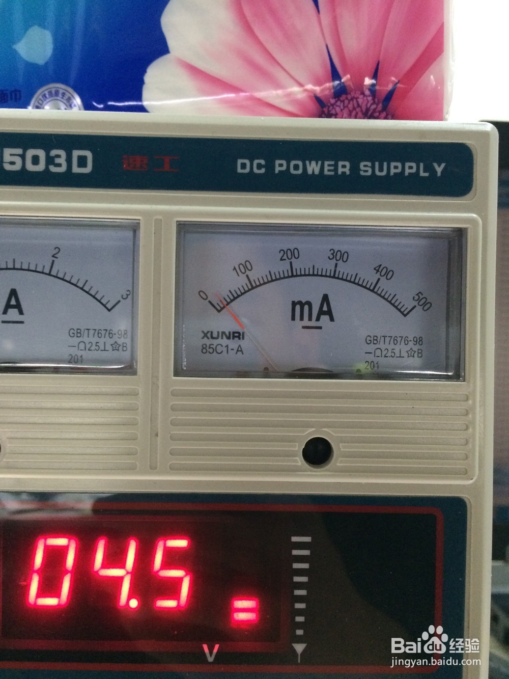 iPhone5s耗电快 待机不掉电 充电慢或无法充电