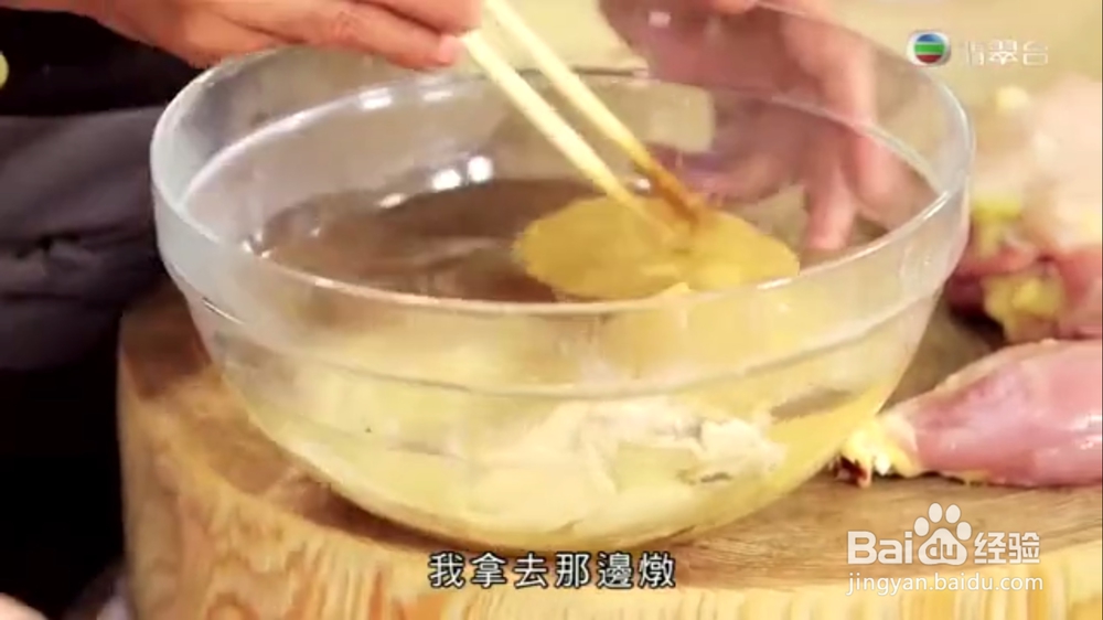 海鲜美食-罐头鲍鱼变溏心鲍鱼的做法
