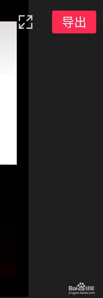 剪映如何关闭视频原声?