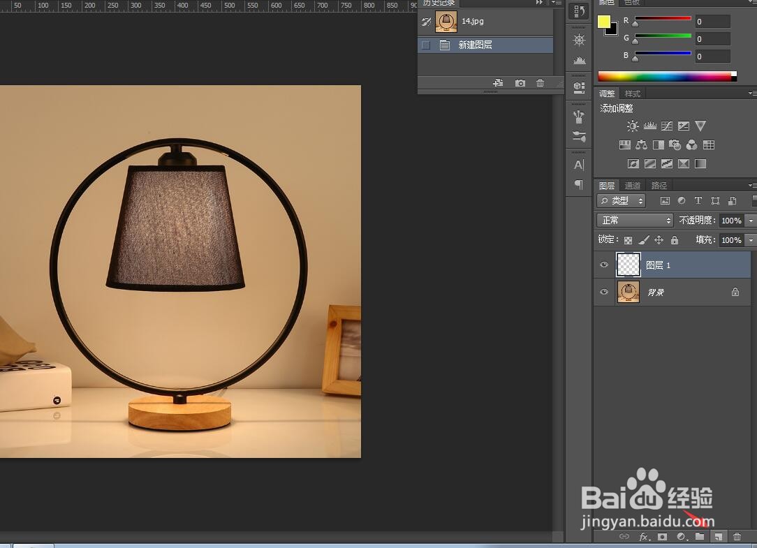 PS怎么制作灯亮的效果