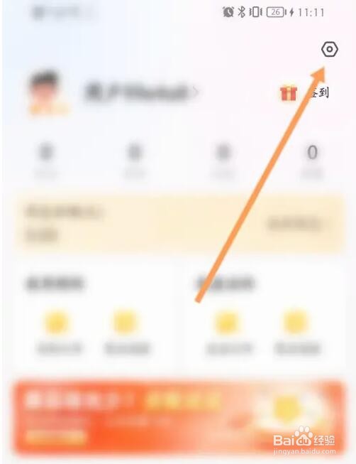 密马游戏交易缓存怎么清除