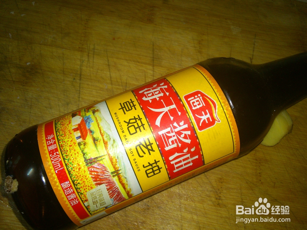 湖北名菜:沔阳三蒸之一粉蒸肉