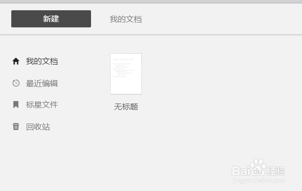 怎样在考试前高效的汲取重要知识点