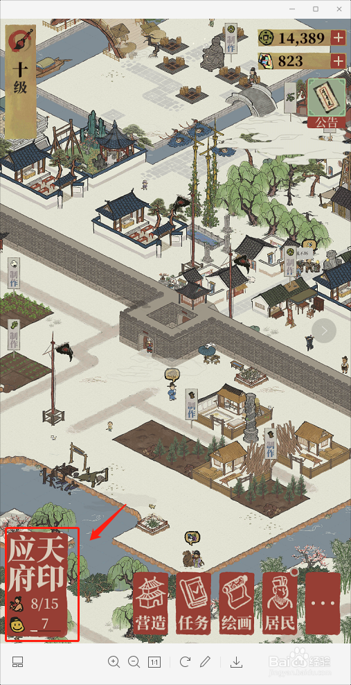 如何让灶神祝福两个餐馆