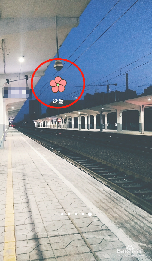 OPPO手机怎么切换输入法