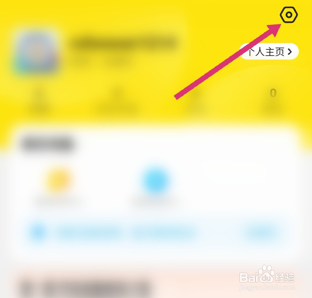 闲鱼违规记录怎么查看