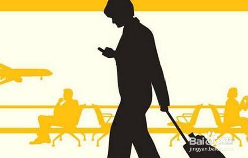 外地长期出差需要做哪些准备