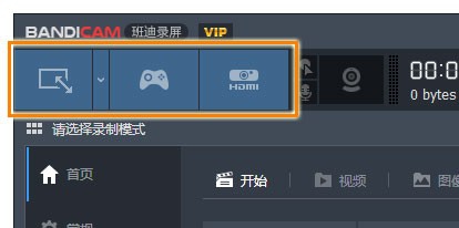 如何录制电脑屏幕