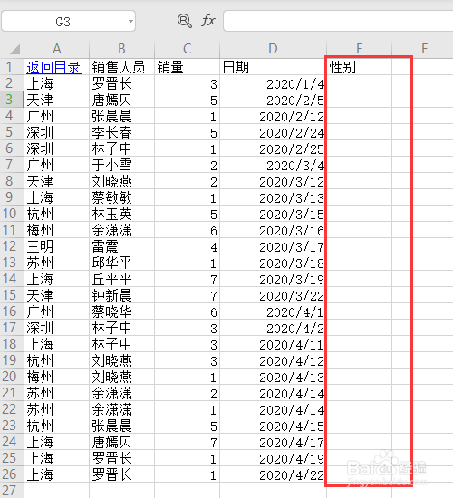 WPS2019如何设置下拉序列？