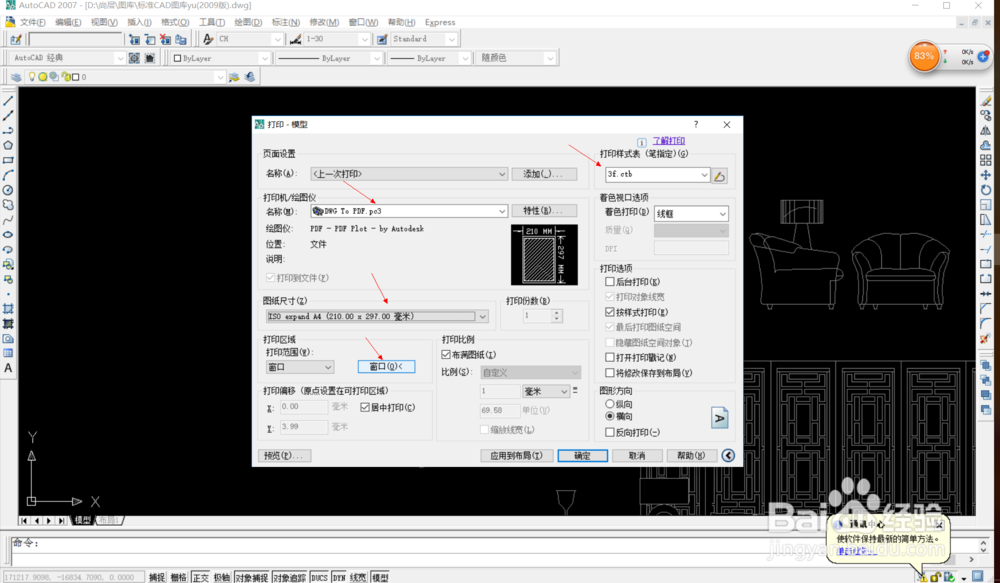 怎么快速做三维矢量图