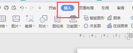 word如何把图片背景变透明